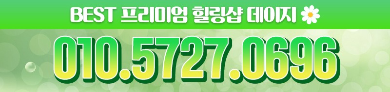 계양휴게텔 인천유흥가 계양휴게텔 데이지
