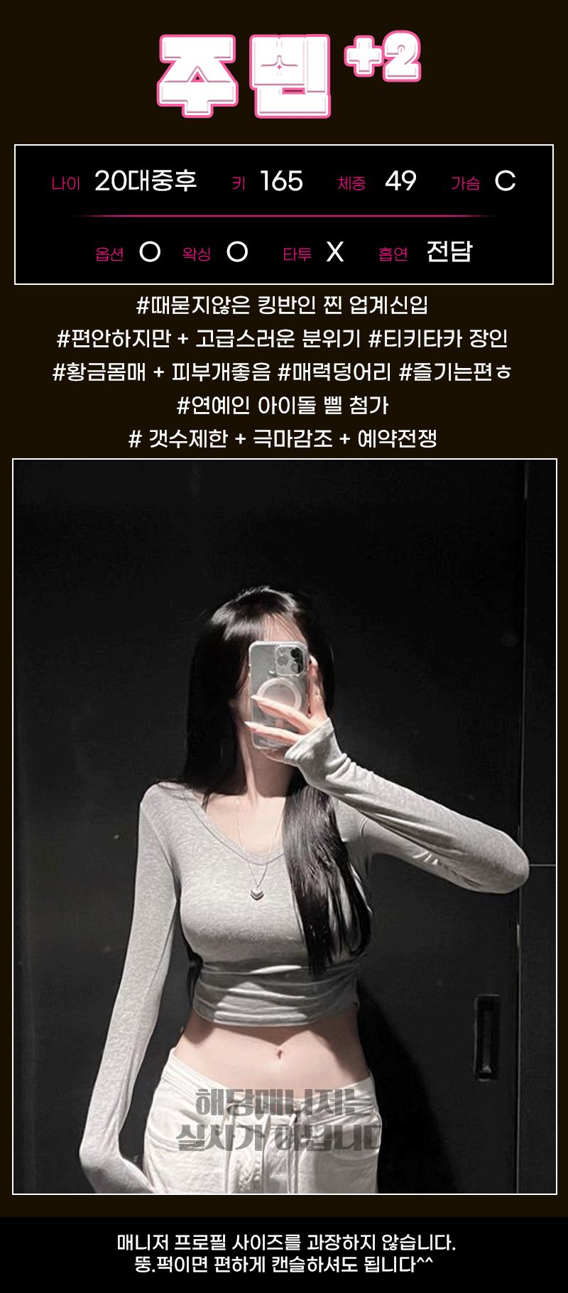 부산출장 경상도달리기 부산출장 유니크