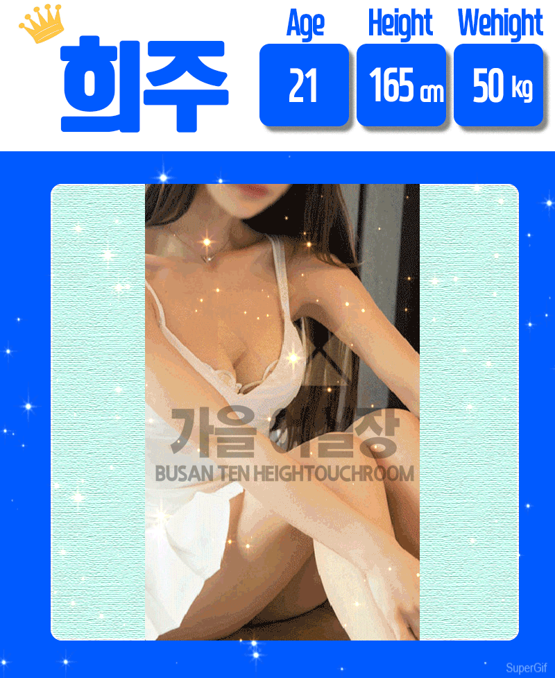 부산유흥주점 인천유흥가 부산유흥주점 가을실장/셔츠&스타킹