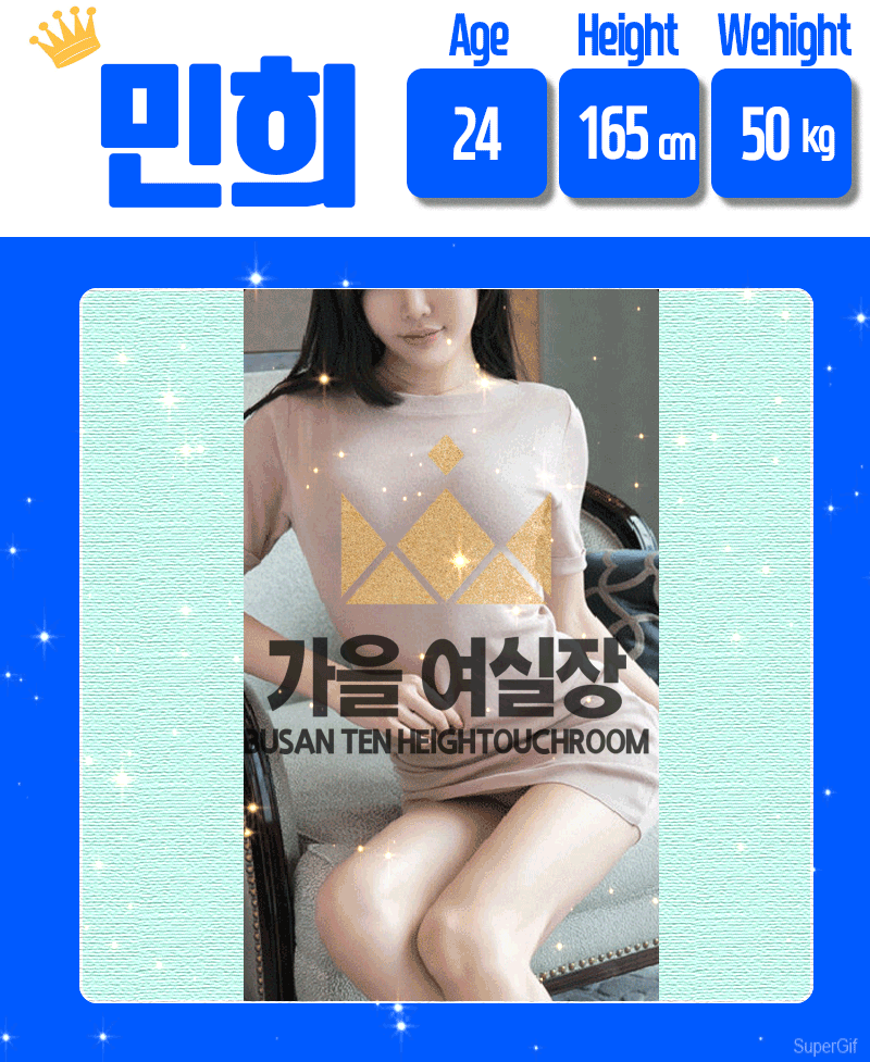 부산유흥주점 인천유흥가 부산유흥주점 가을실장/셔츠&스타킹