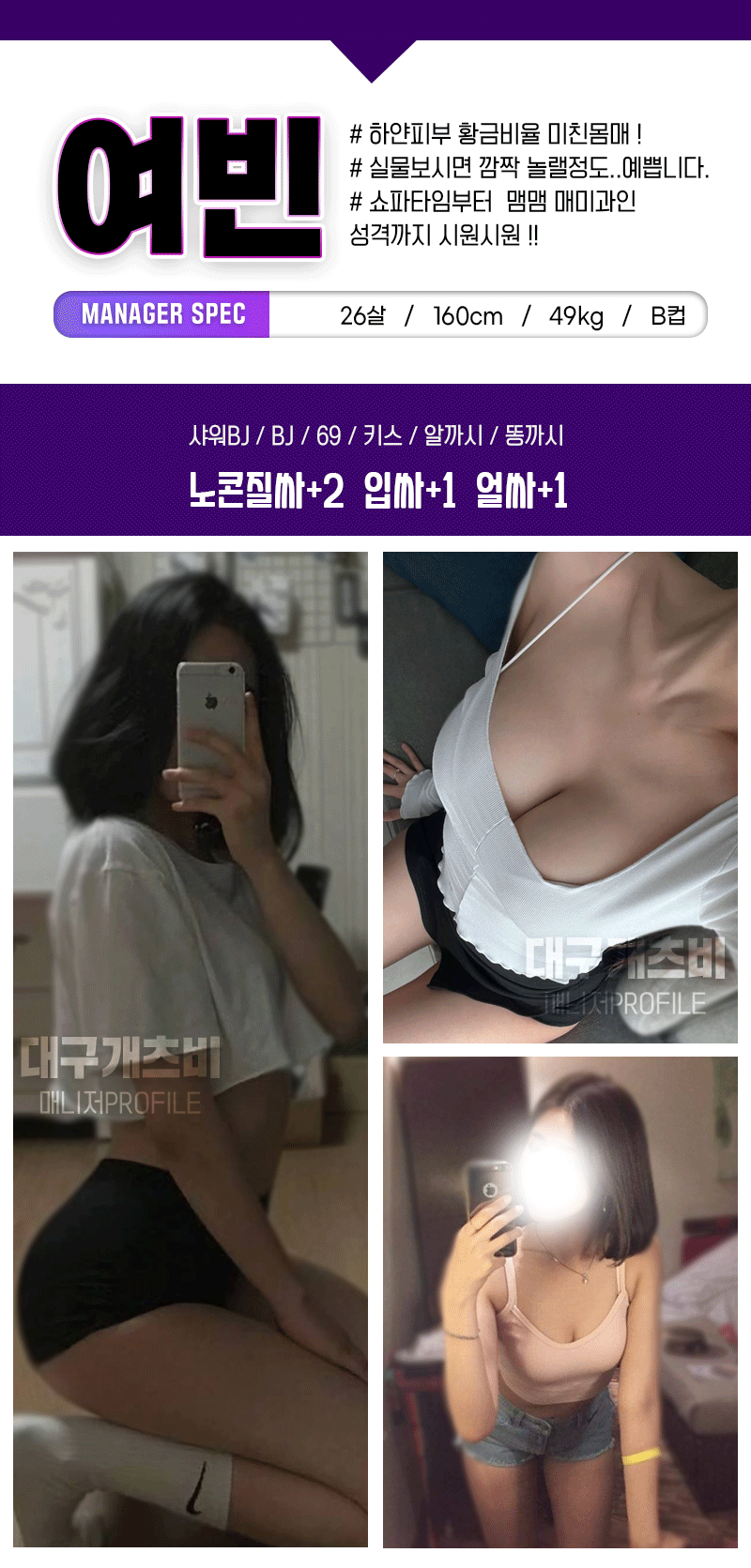 대구오피 인천유흥가 대구오피 개츠비