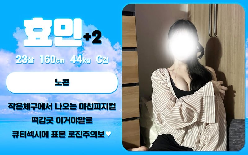 광주오피 인천유흥가 광주오피 아이브