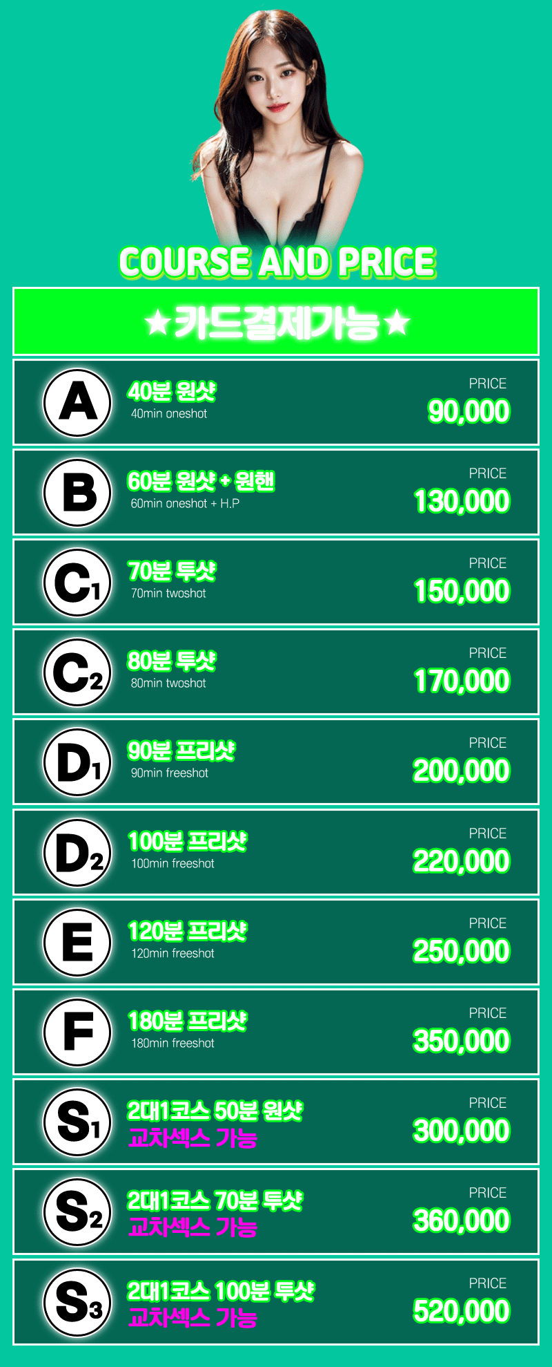 광주휴게텔 인천유흥가 광주휴게텔 참이슬