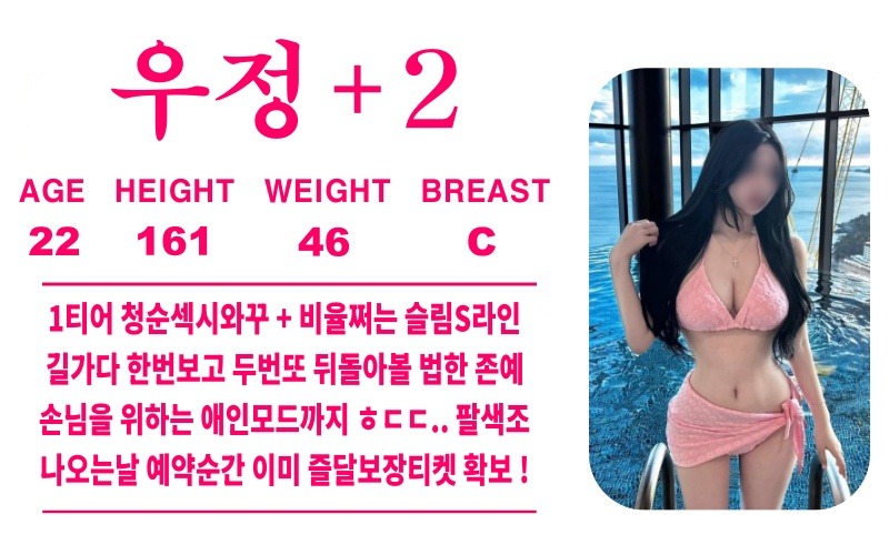 광주오피 경상도달리기 광주오피 스누피