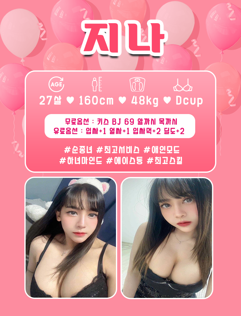 진주오피 경상도달리기 진주오피 바비