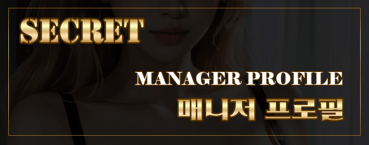 천안스파 인천유흥가 천안스파 시크릿스파