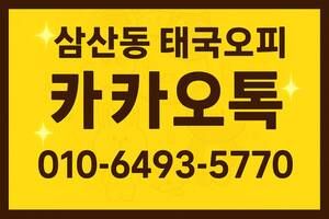 미미봤어요 .