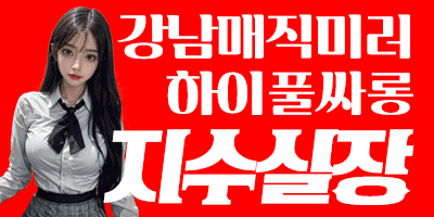해장하며 남기는 후기