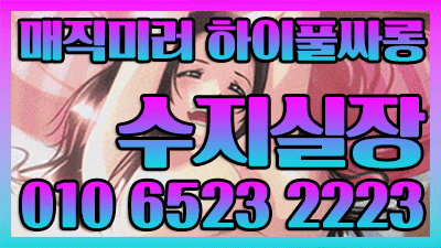 [실사]몸매만 봐도 싸겠네요.