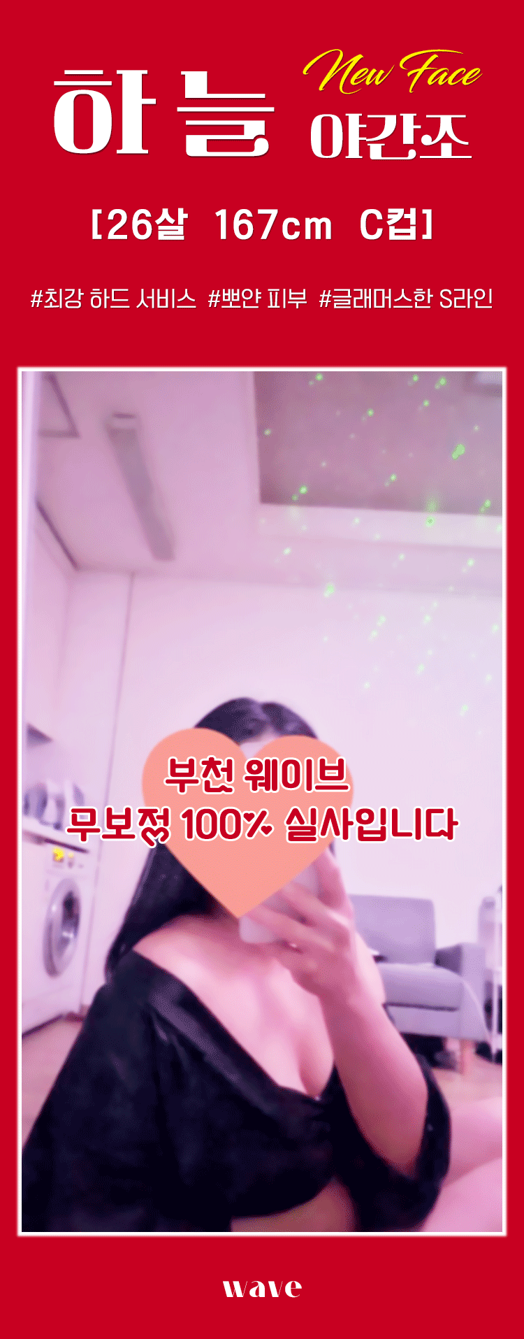 하늘.gif