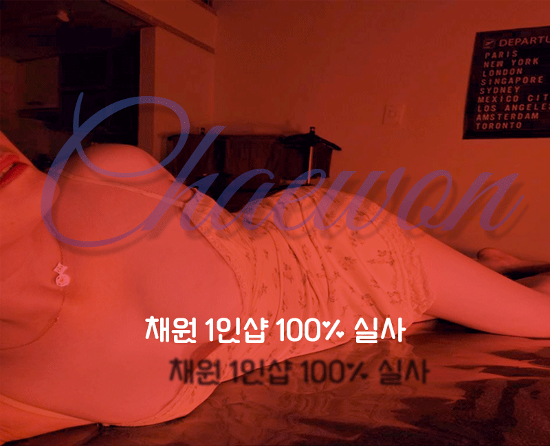 채원2.gif