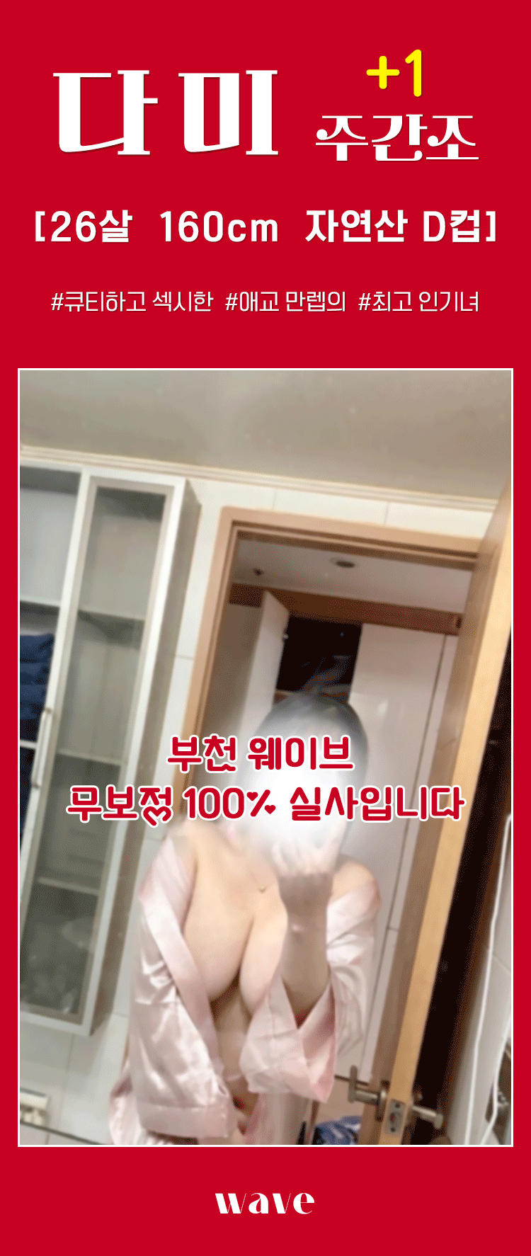 다미.gif