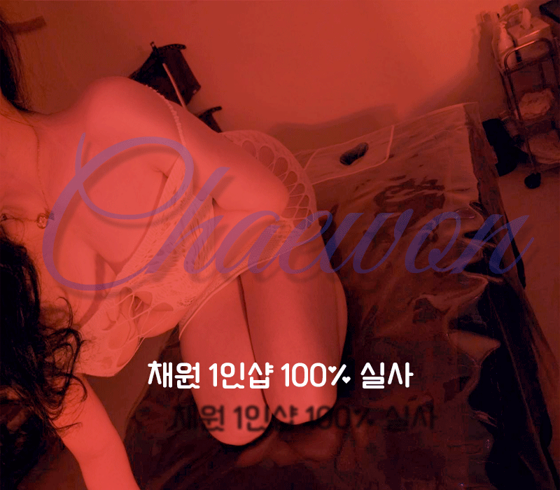 채원.gif
