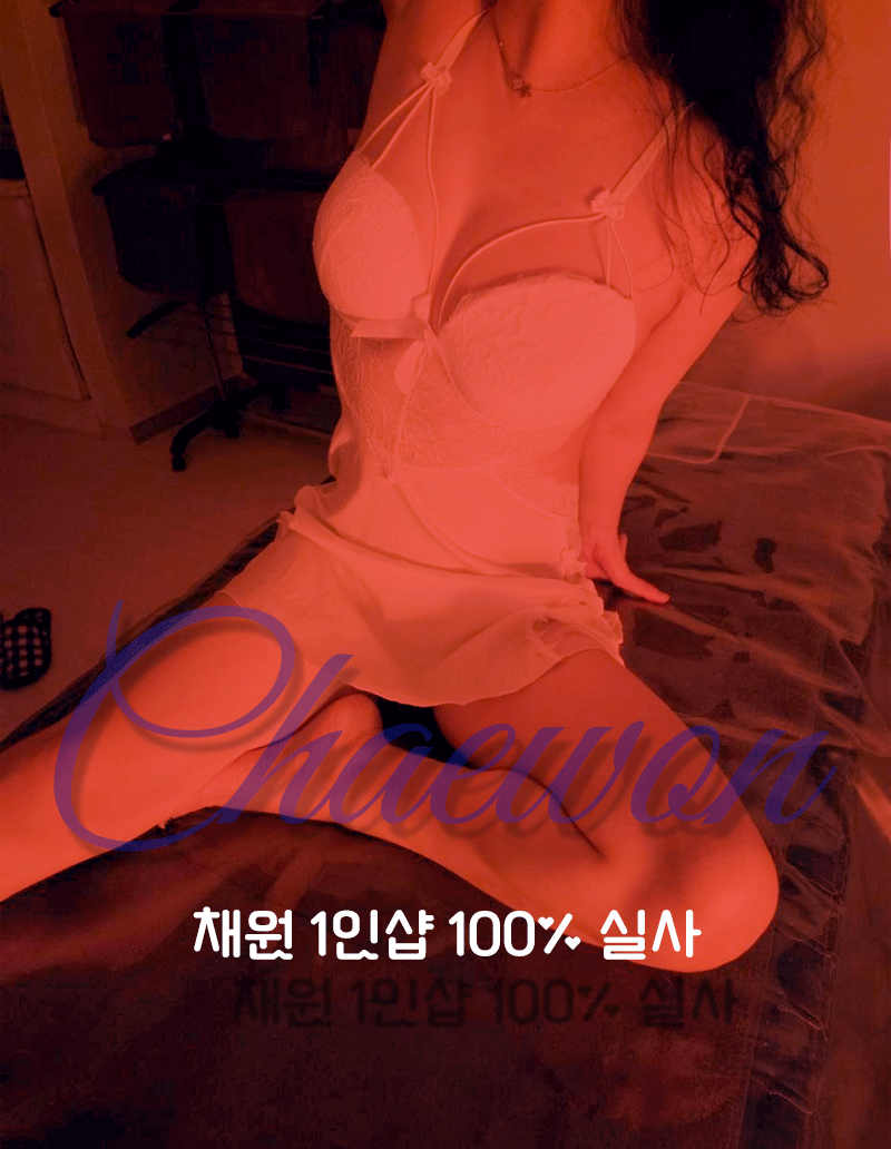채원3.gif