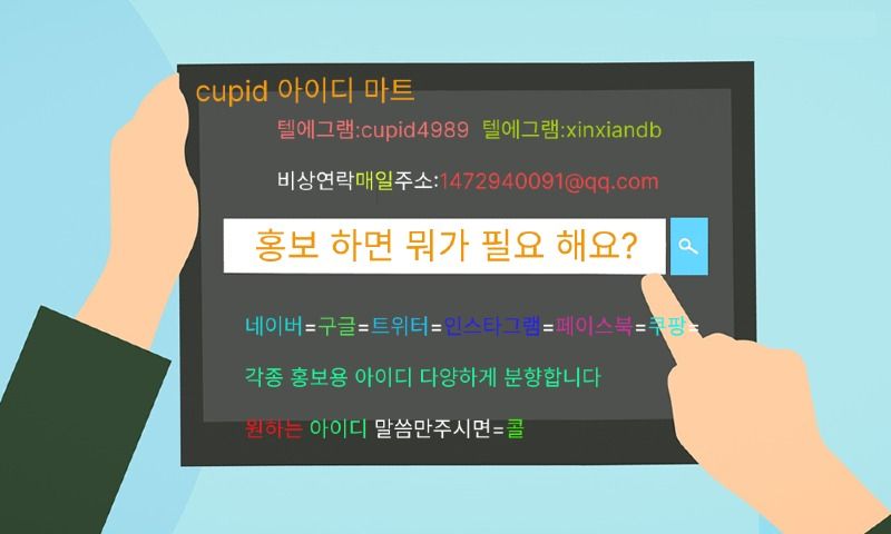 TG.cupid4989.jpg