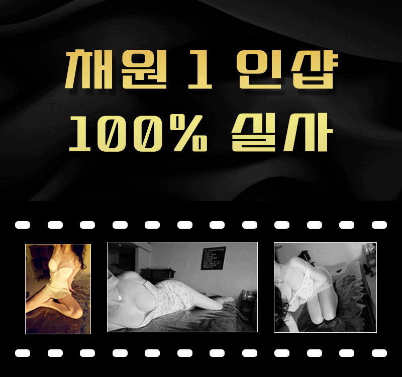 채원4.gif